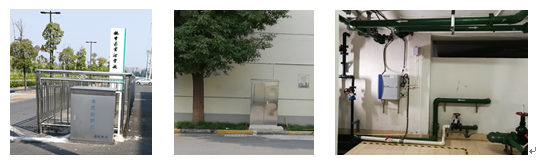 二次供水水質監測解決方案