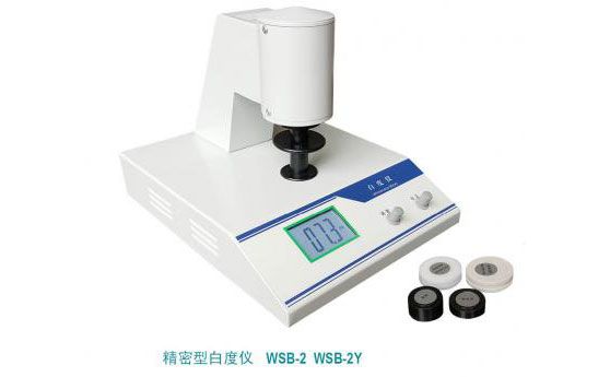 WSB-2型精密臺式白度儀(白度計)