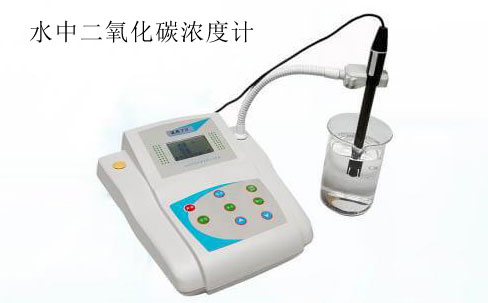 水中二氧化碳檢測儀,PXS-CO2型二氧化碳分析儀,二氧化碳濃度計(jì)