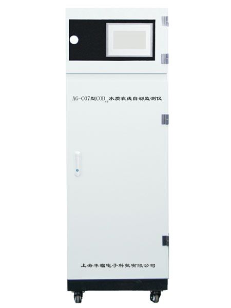 AG-C07型COD在線水質檢測分析儀