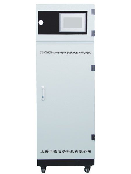 WM-8708型六價(jià)鉻水質(zhì)在線自動監(jiān)測分析儀